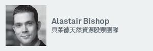 Alastair Bishop
