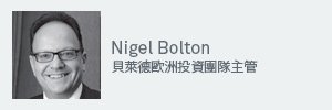 Nigel Bolton