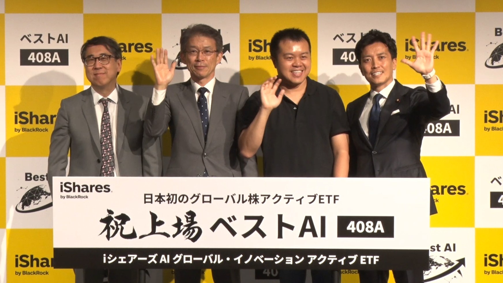 イベントページ