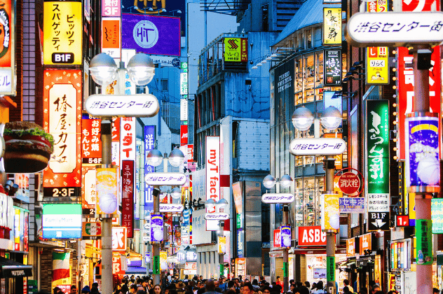 Shopping street with many signboards