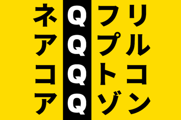 iシェアーズ NASDAQ トップ 30 ETF（392A | Qトップ/トップ・オブ