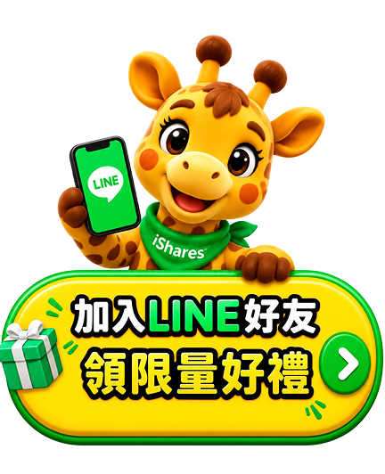 LINE按鈕